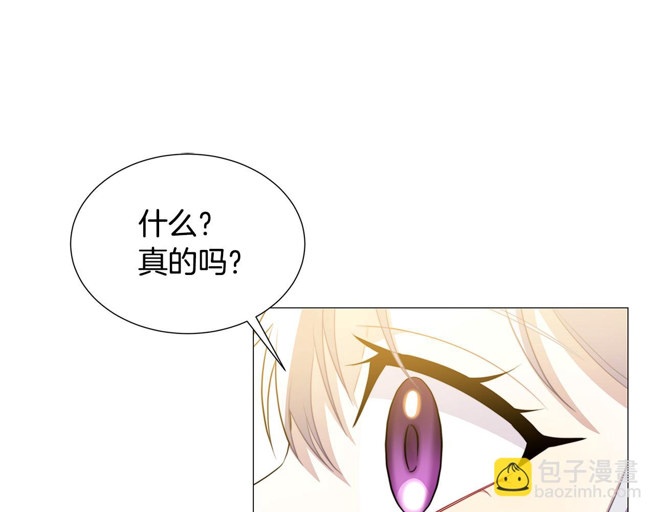 🍝破茧皇后 第49话 开庭准备 第16页