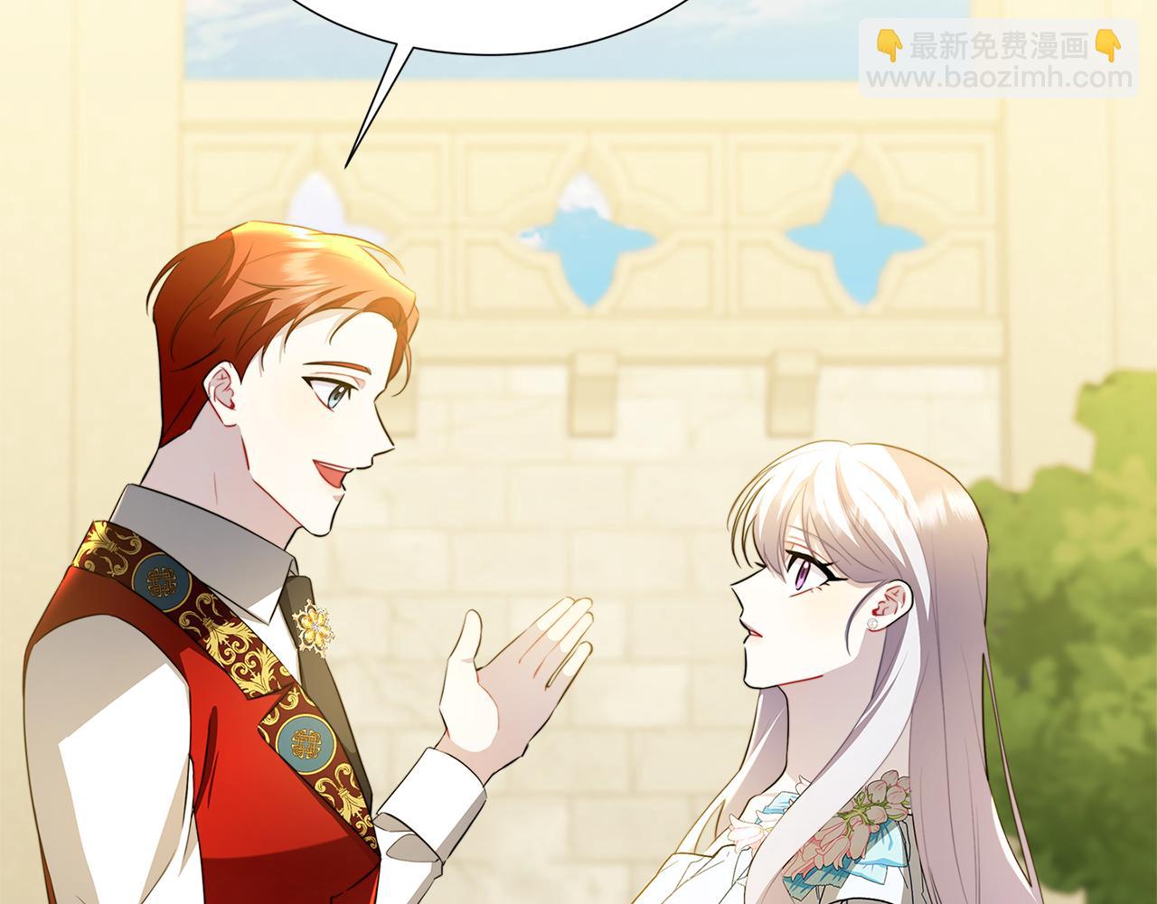 🍝破茧皇后 第49话 开庭准备 第18页