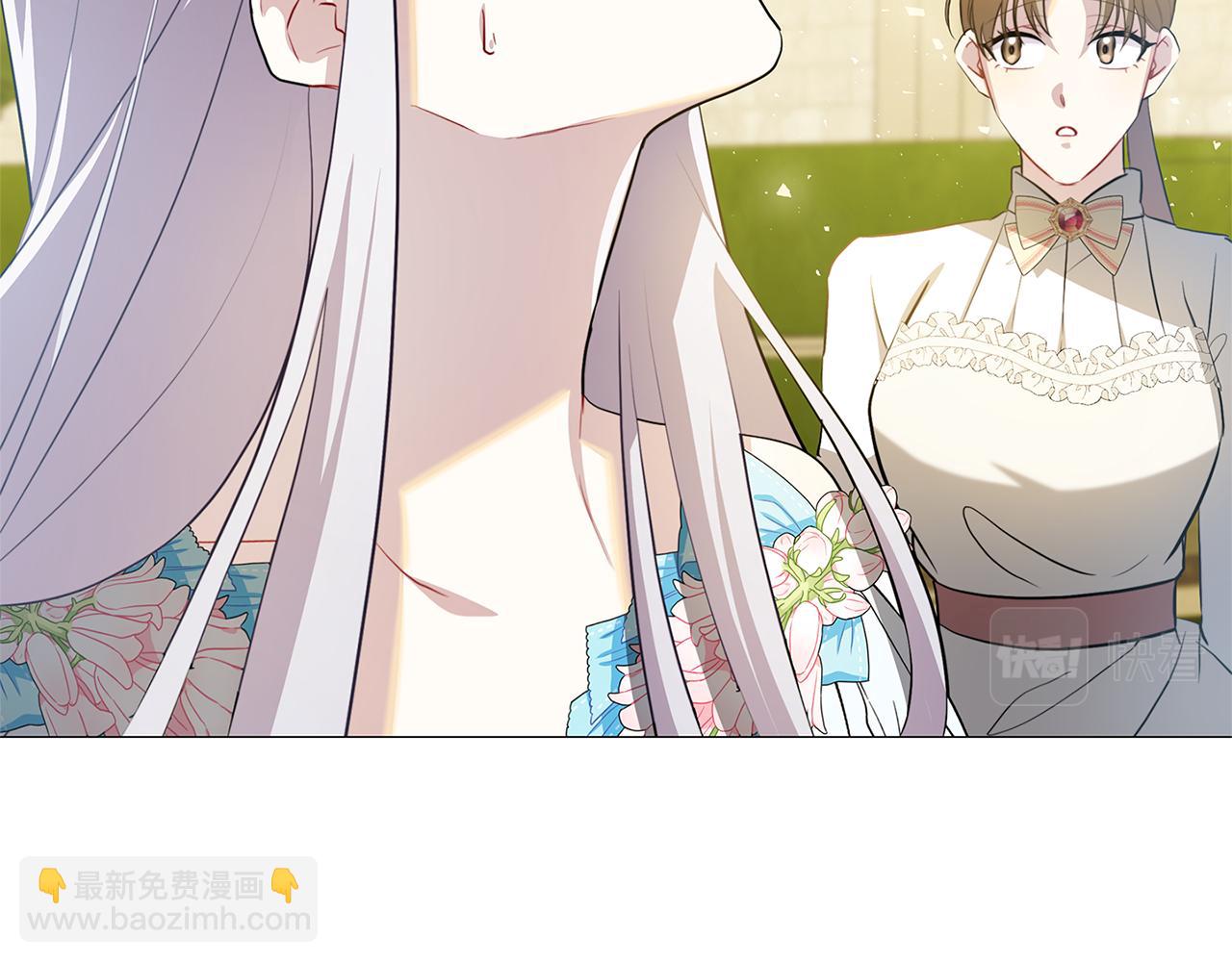 🍝破茧皇后 第49话 开庭准备 第2页