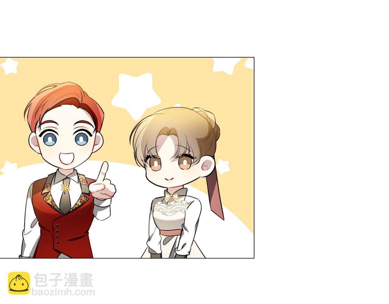 🍝破茧皇后 第49话 开庭准备 第26页