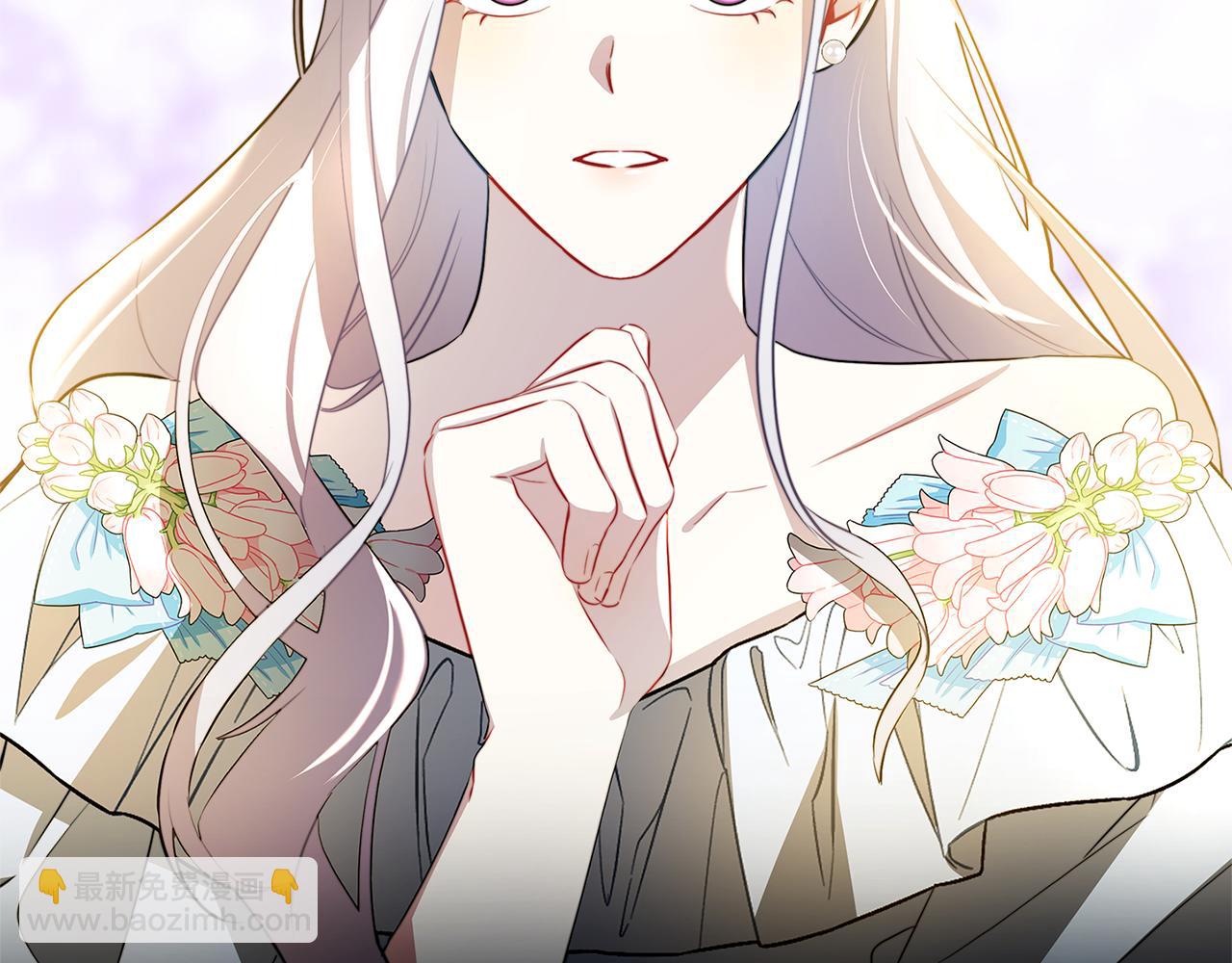 🍝破茧皇后 第49话 开庭准备 第29页