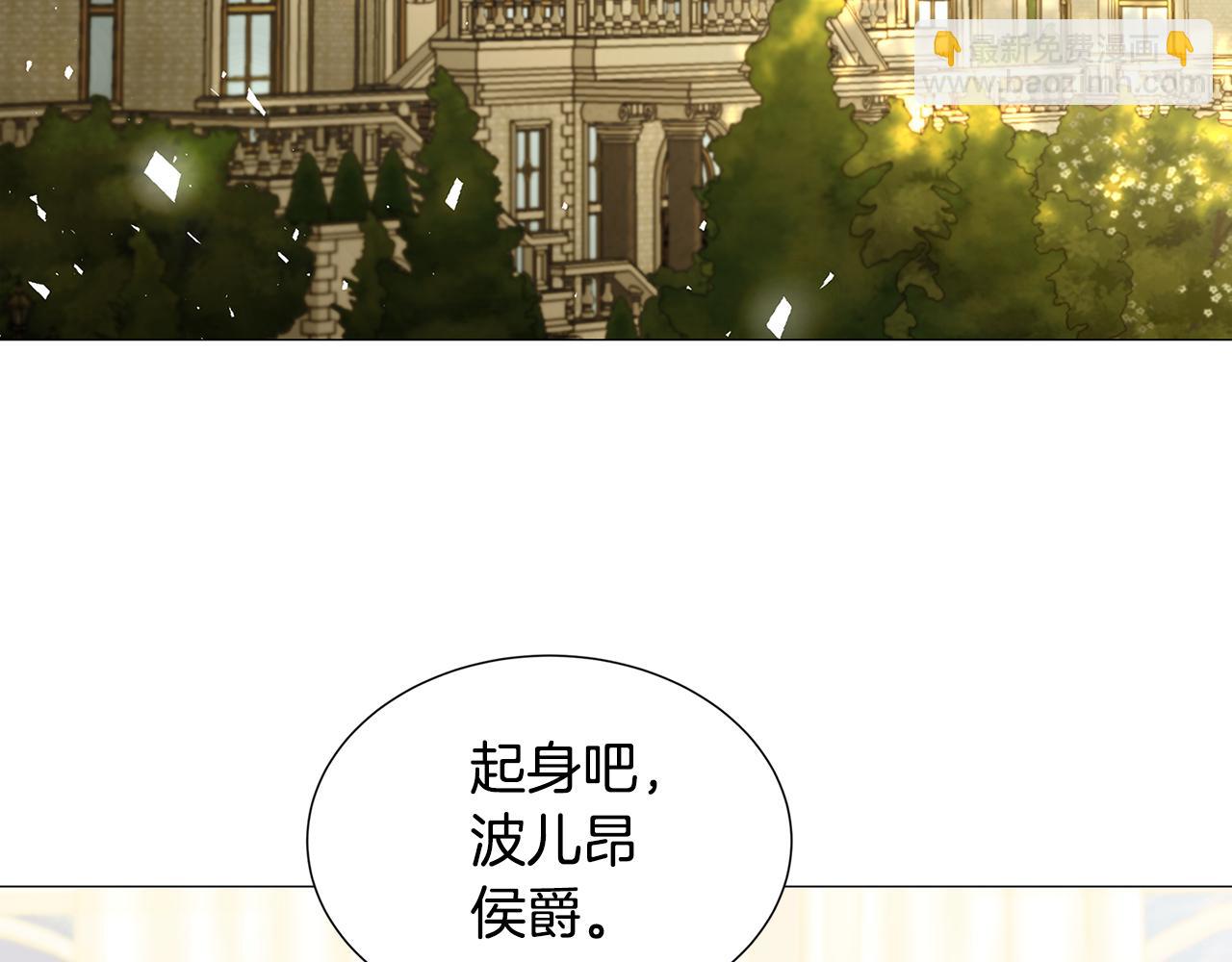 🍝破茧皇后 第49话 开庭准备 第37页