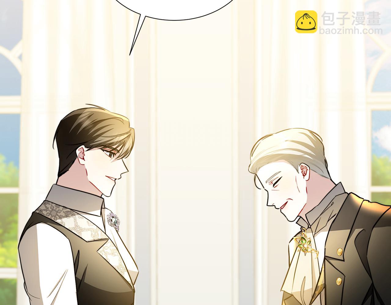 🍝破茧皇后 第49话 开庭准备 第38页