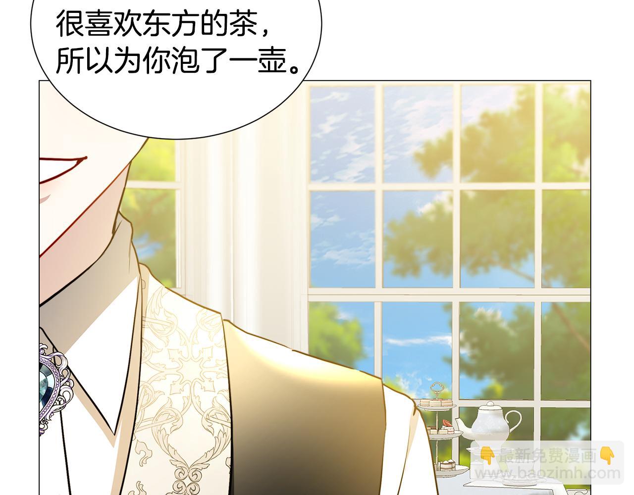 🍝破茧皇后 第49话 开庭准备 第40页