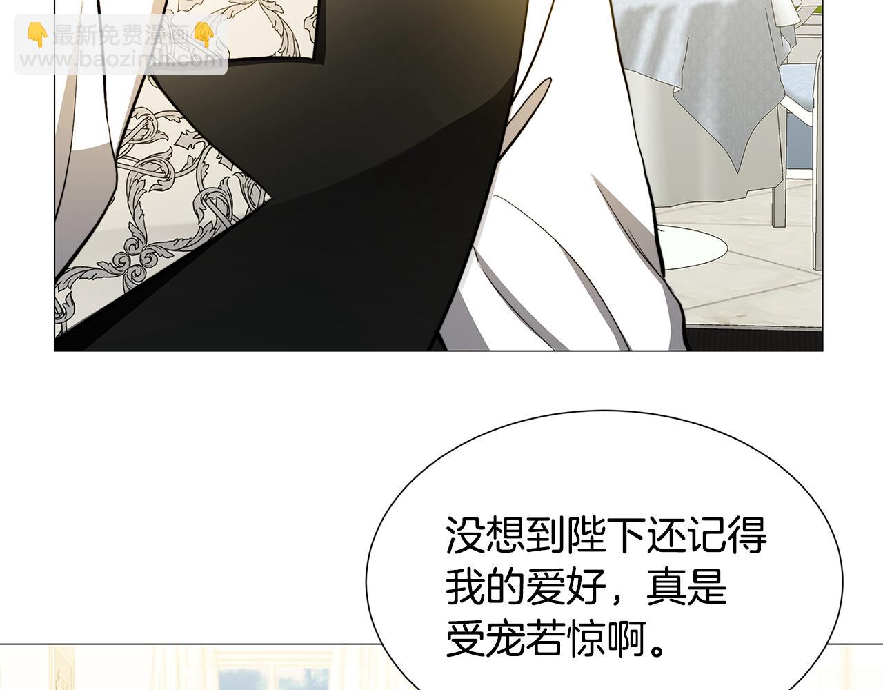 🍝破茧皇后 第49话 开庭准备 第41页