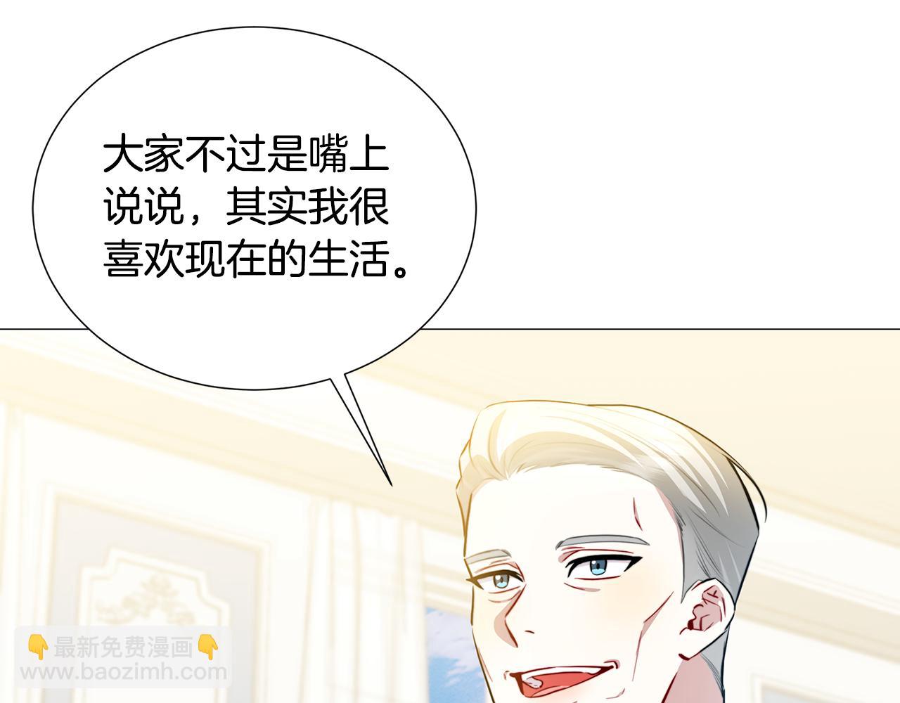 🍝破茧皇后 第49话 开庭准备 第46页
