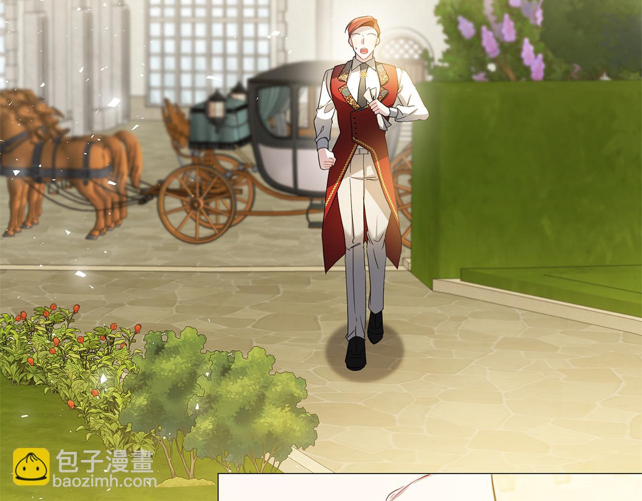 🍝破茧皇后 第49话 开庭准备 第6页