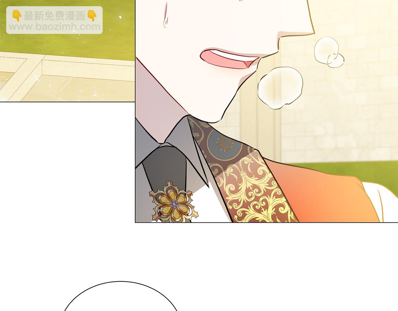 🍝破茧皇后 第49话 开庭准备 第7页
