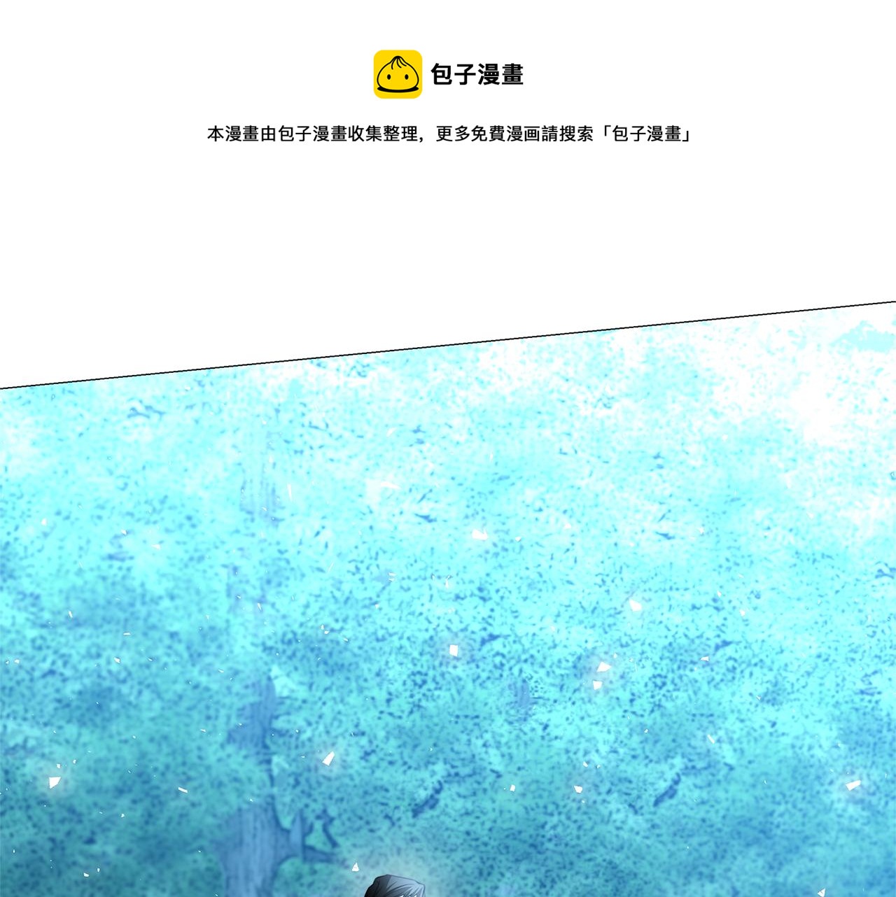 🍝破茧皇后 第51话 蠢钝如猪 第1页