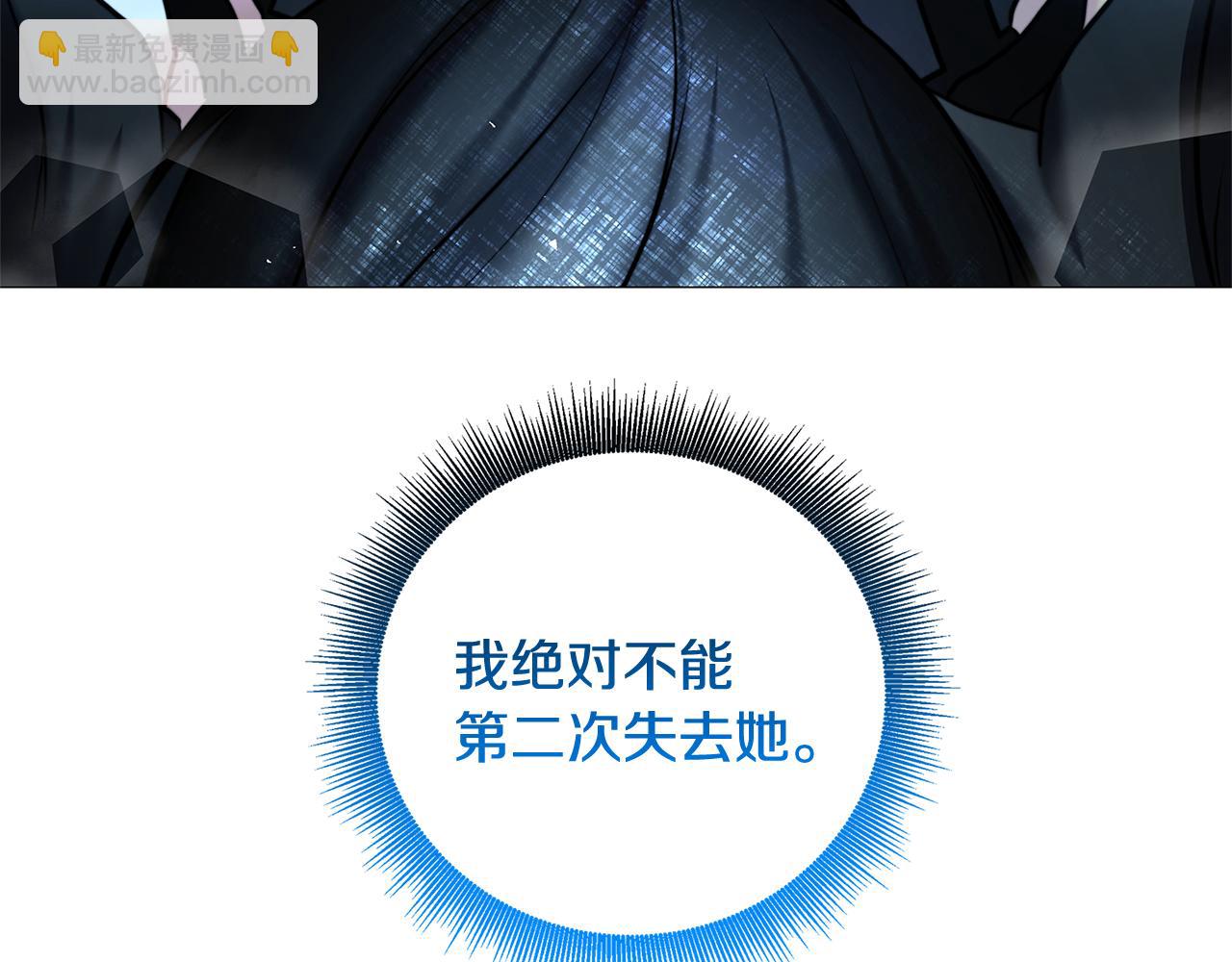 🍝破茧皇后 第51话 蠢钝如猪 第14页