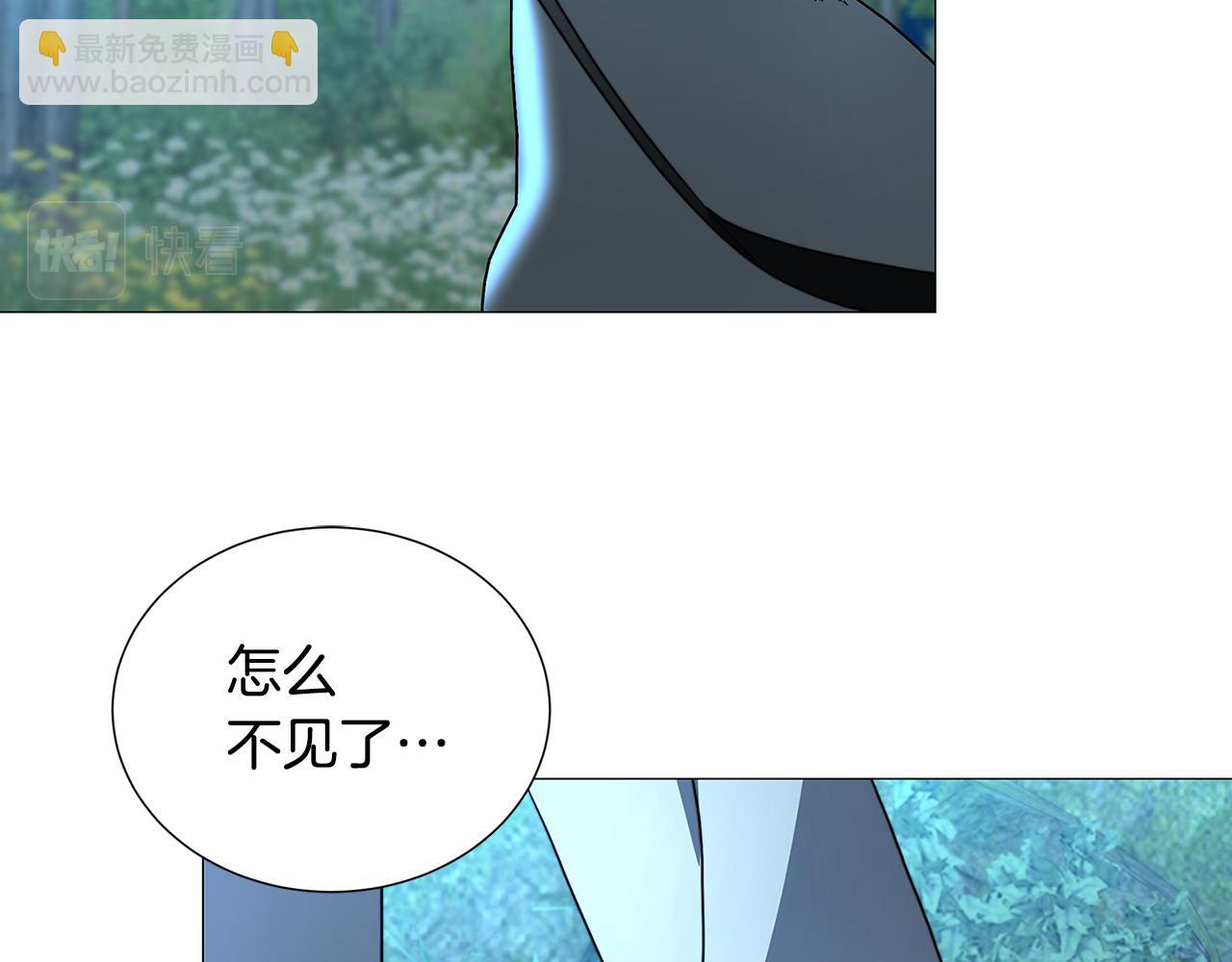 🍝破茧皇后 第51话 蠢钝如猪 第21页