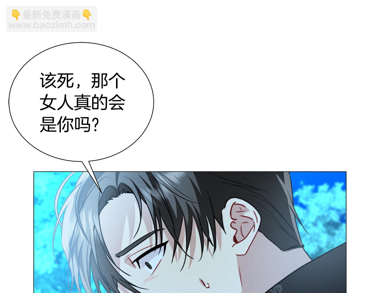 🍝破茧皇后 第51话 蠢钝如猪 第26页