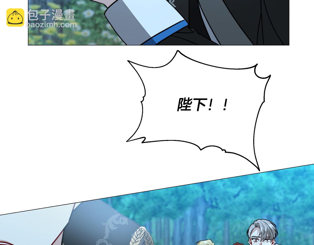 🍝破茧皇后 第51话 蠢钝如猪 第28页