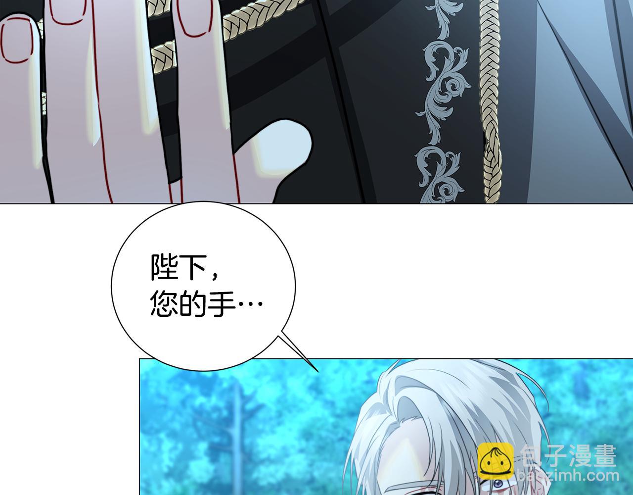 🍝破茧皇后 第51话 蠢钝如猪 第30页