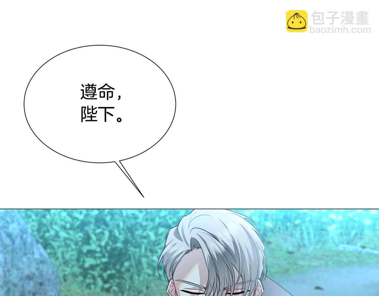 🍝破茧皇后 第51话 蠢钝如猪 第35页