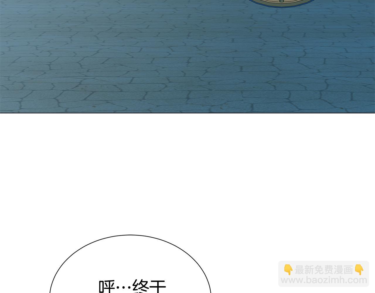 🍝破茧皇后 第51话 蠢钝如猪 第42页