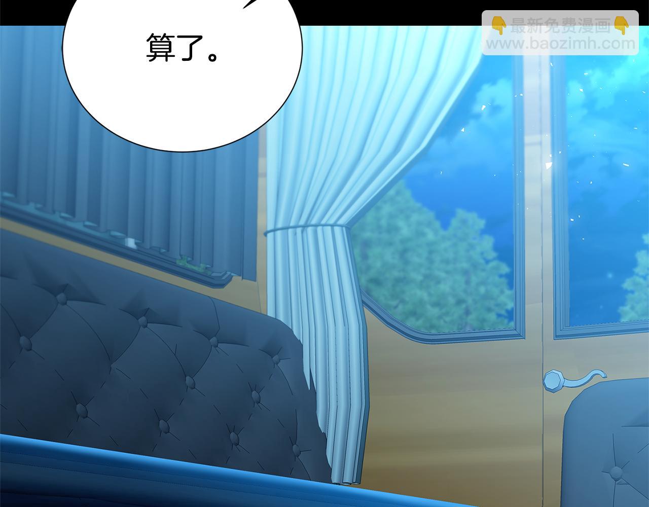 🍝破茧皇后 第51话 蠢钝如猪 第47页