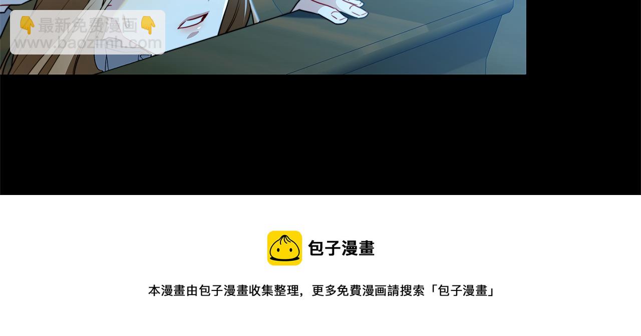 🍝破茧皇后 第51话 蠢钝如猪 第50页