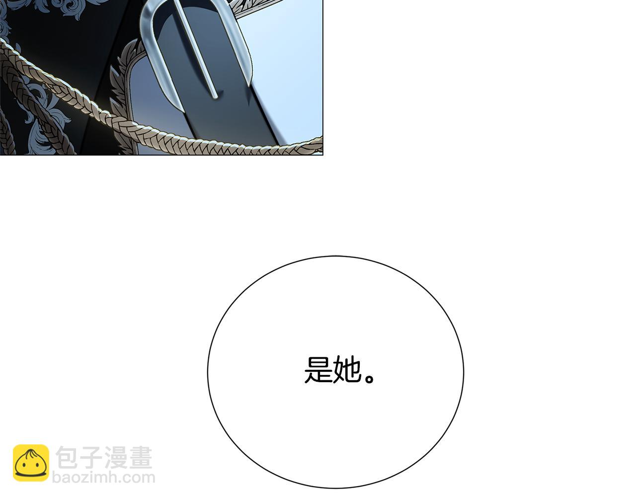🍝破茧皇后 第51话 蠢钝如猪 第8页