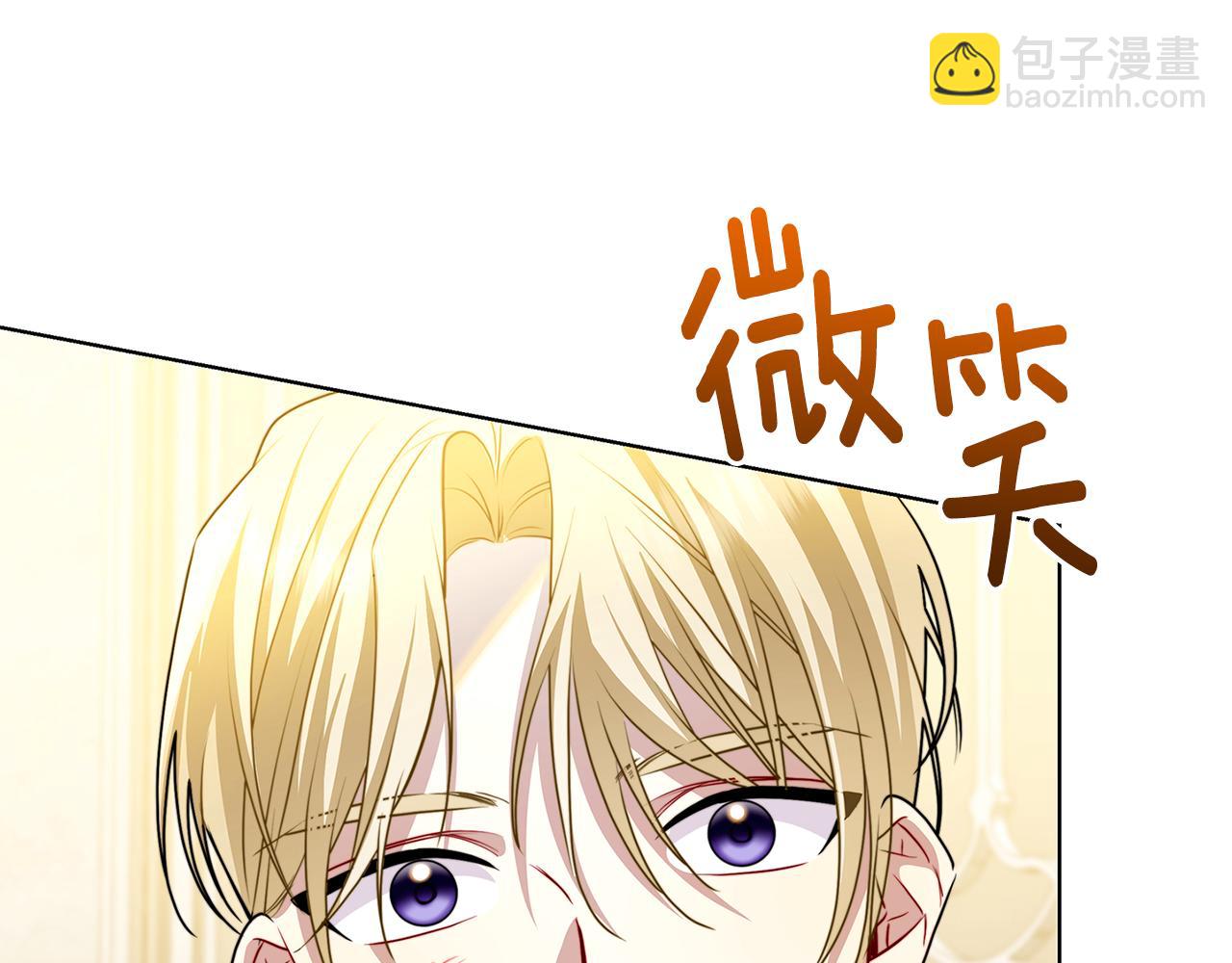 🍝破茧皇后 第53话 无罪 第12页