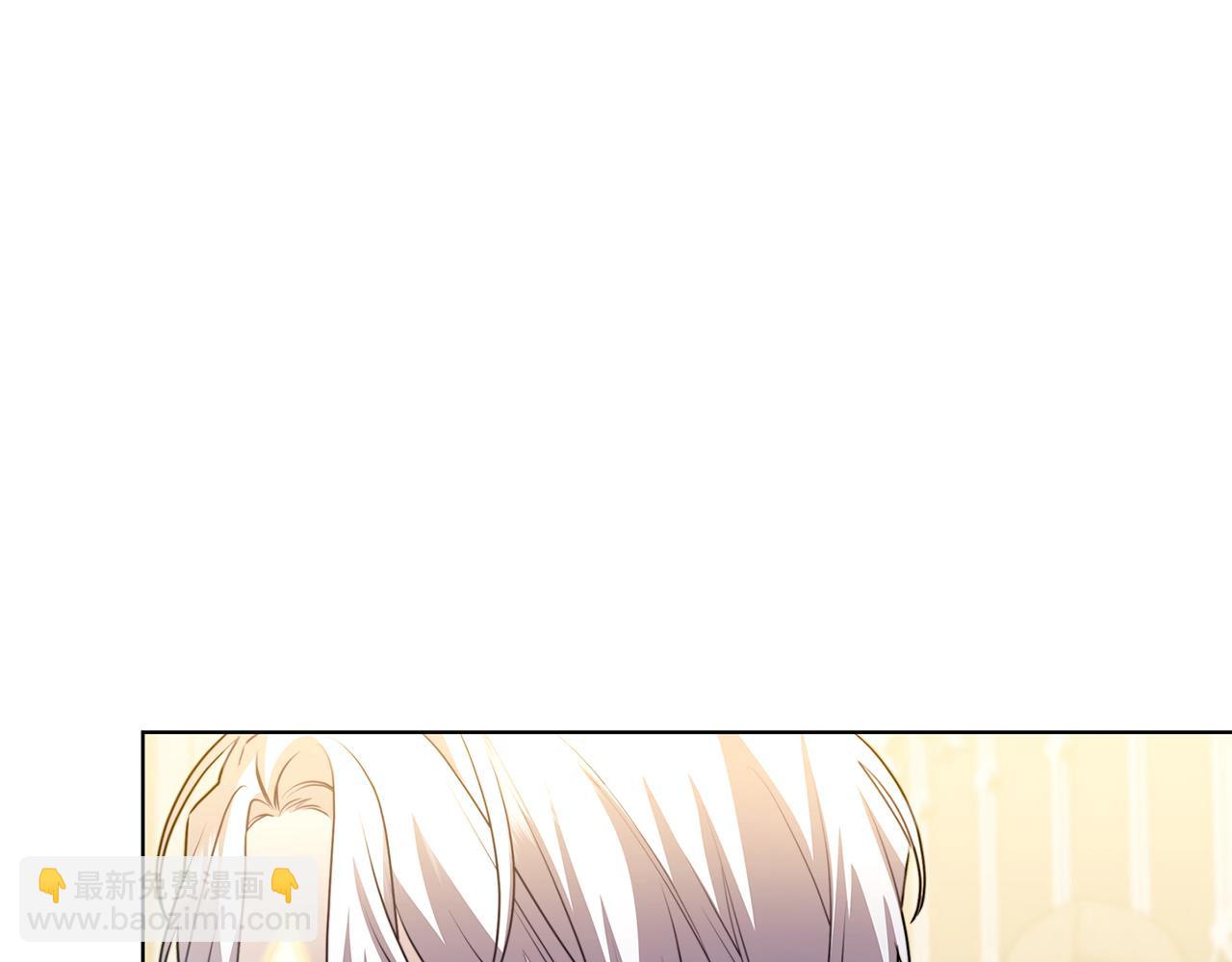 🍝破茧皇后 第53话 无罪 第15页