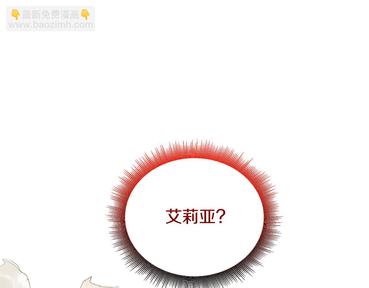 🍝破茧皇后 第53话 无罪 第18页
