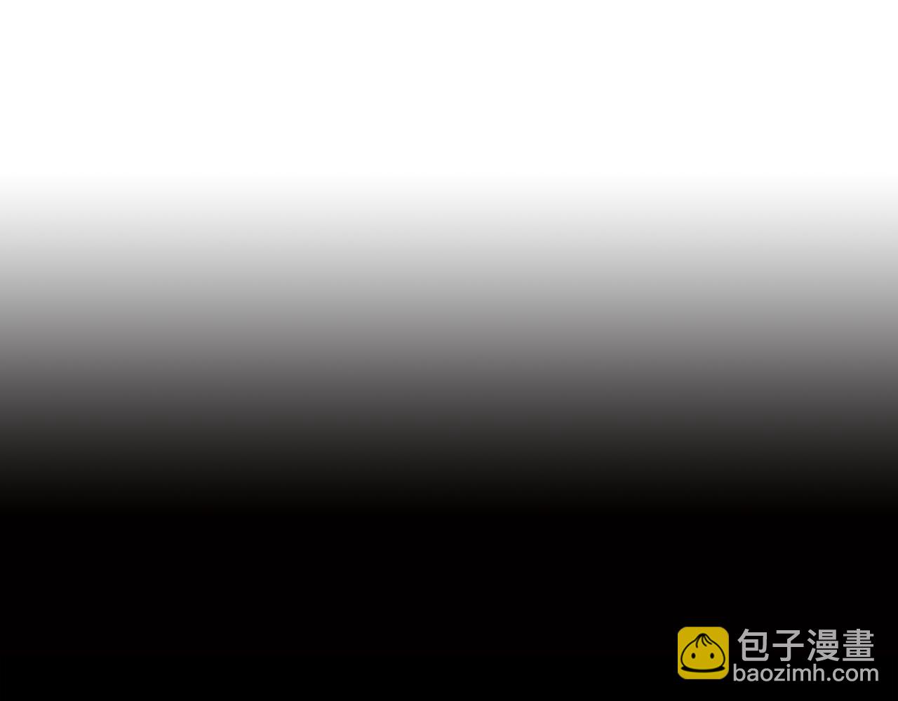 🍝破茧皇后 第53话 无罪 第29页