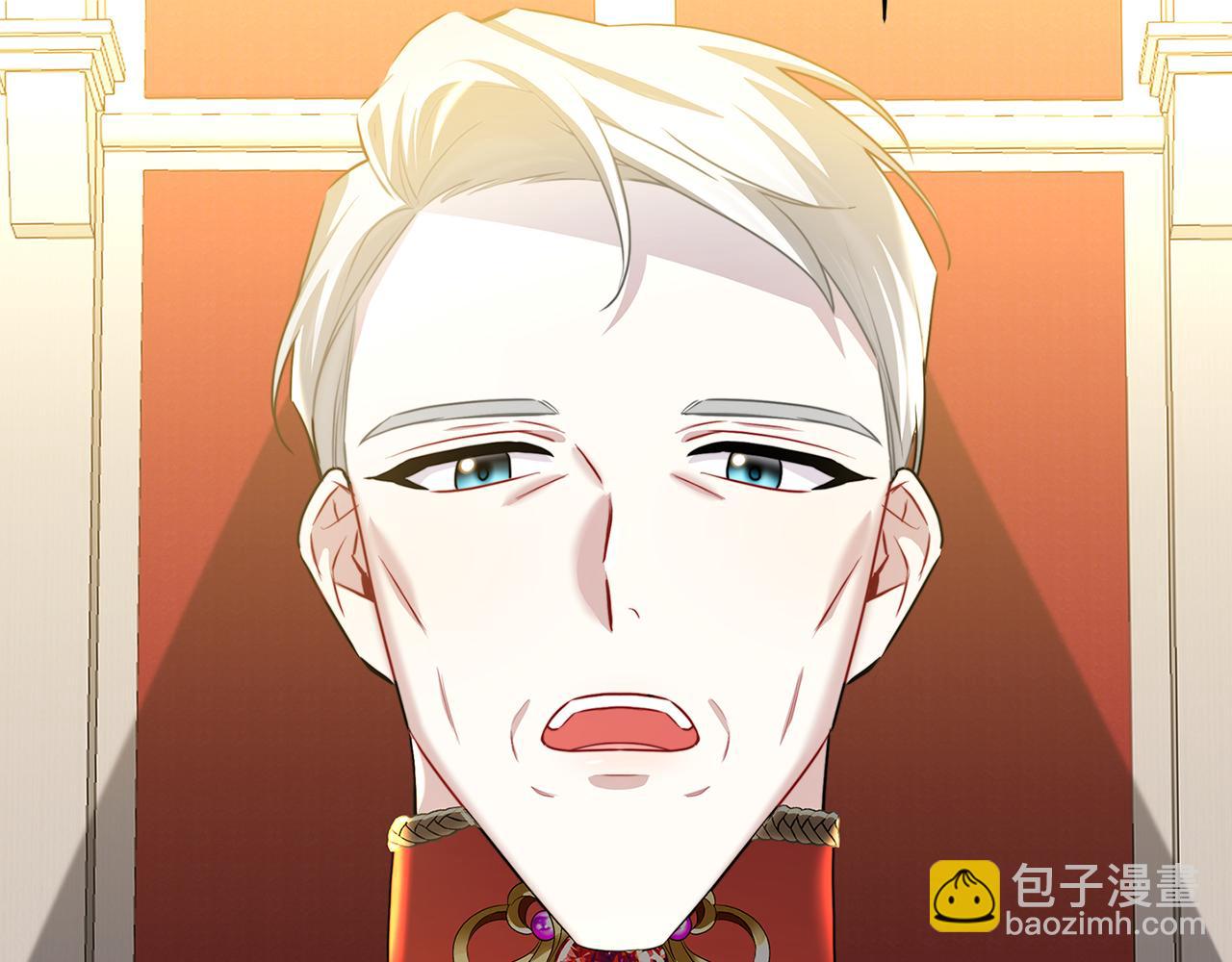 🍝破茧皇后 第53话 无罪 第38页