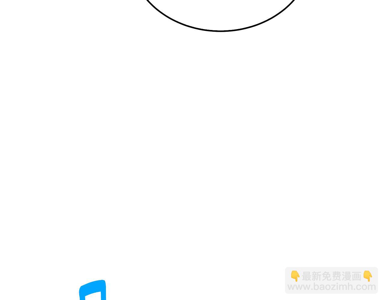 🍝破茧皇后 第57话 重入皇宫 第10页
