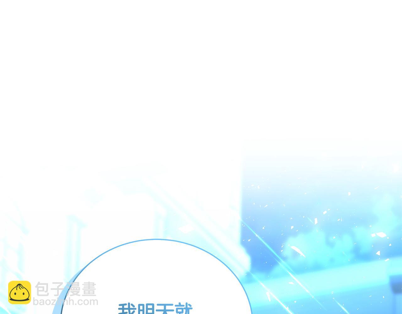 🍝破茧皇后 第57话 重入皇宫 第16页