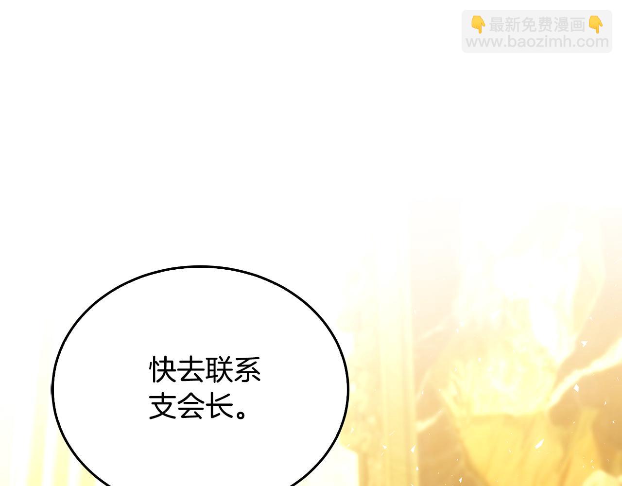 🍝破茧皇后 第57话 重入皇宫 第48页