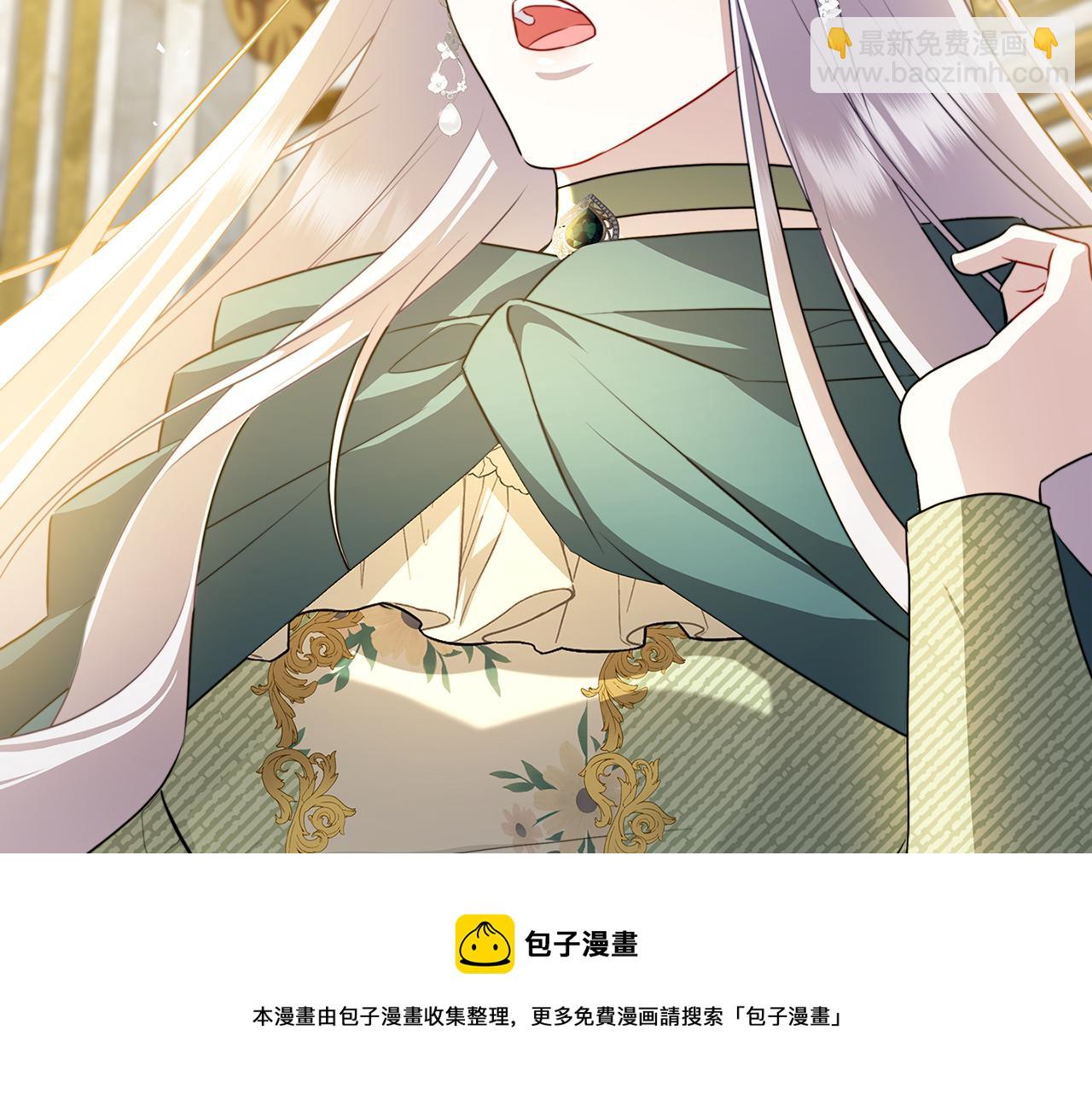 🍝破茧皇后 第57话 重入皇宫 第50页