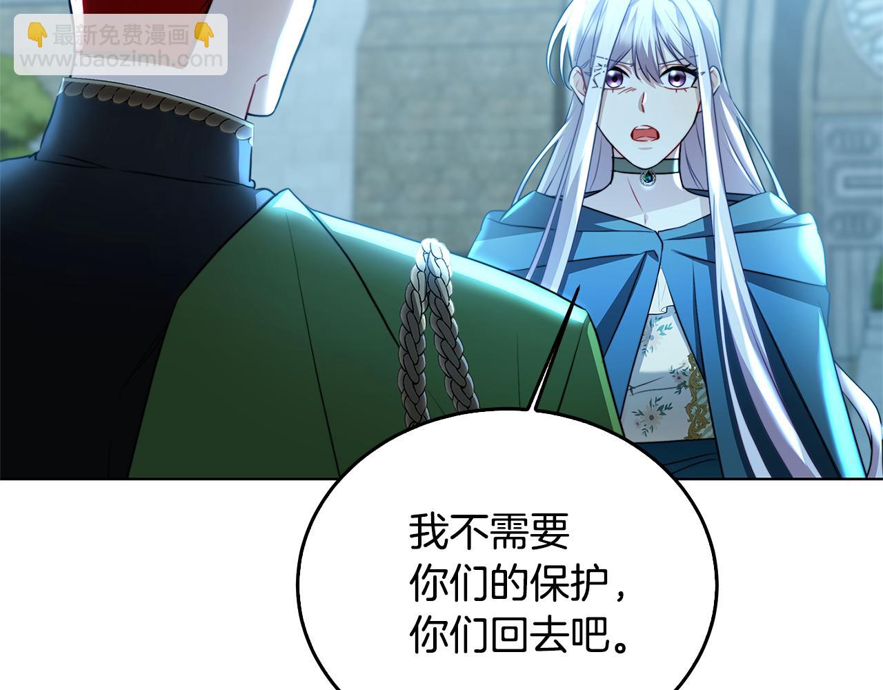 🍝破茧皇后 第57话 重入皇宫 第9页