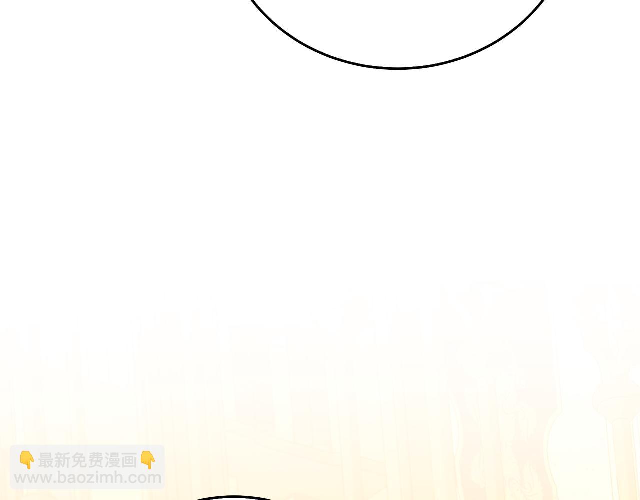 🍝破茧皇后 第59话 无条件的关爱 第12页