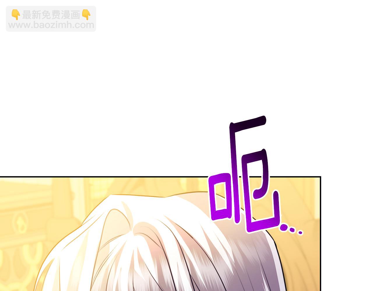 🍝破茧皇后 第59话 无条件的关爱 第38页