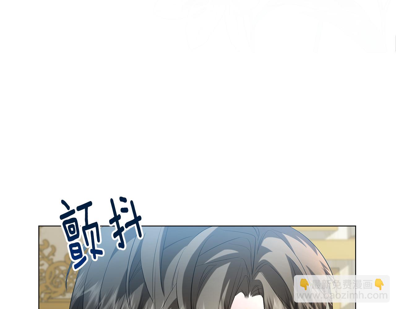 🍝破茧皇后 第7话 第一次失约 第11页