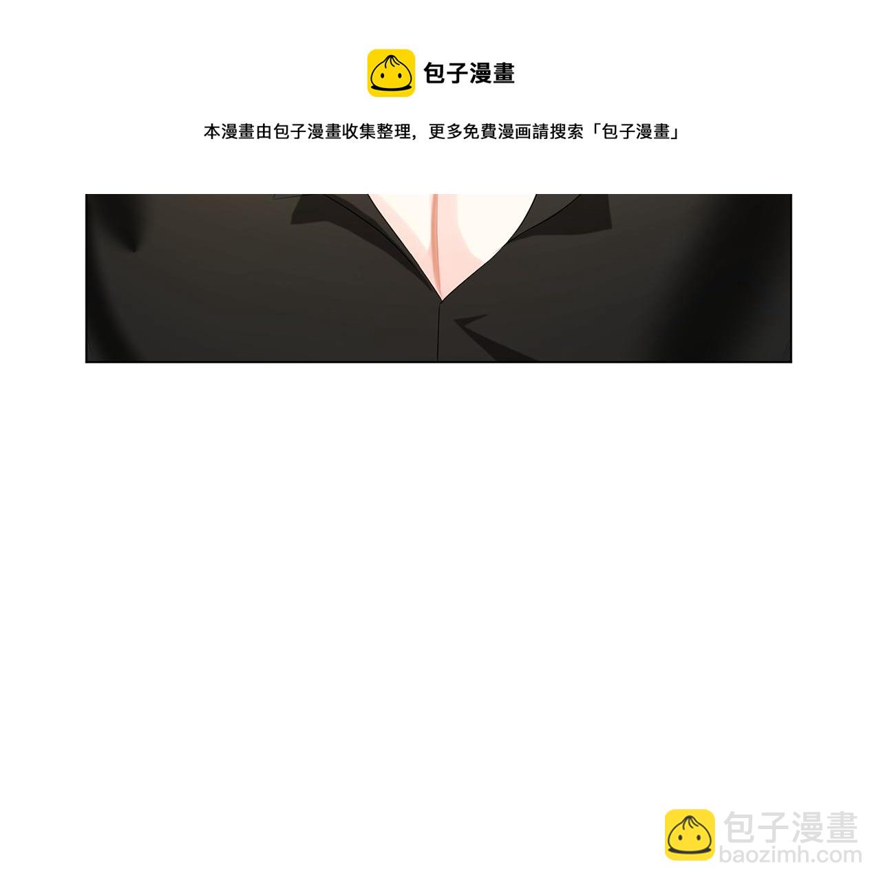 🍝破茧皇后 第7话 第一次失约 第13页
