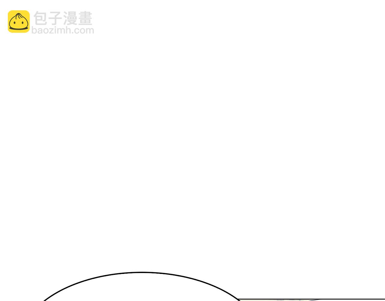 🍝破茧皇后 第7话 第一次失约 第15页