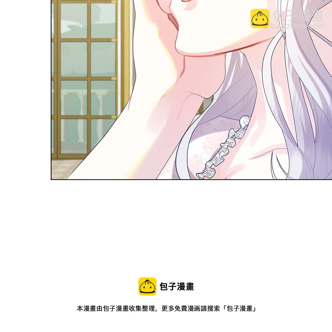 🍝破茧皇后 第7话 第一次失约 第17页