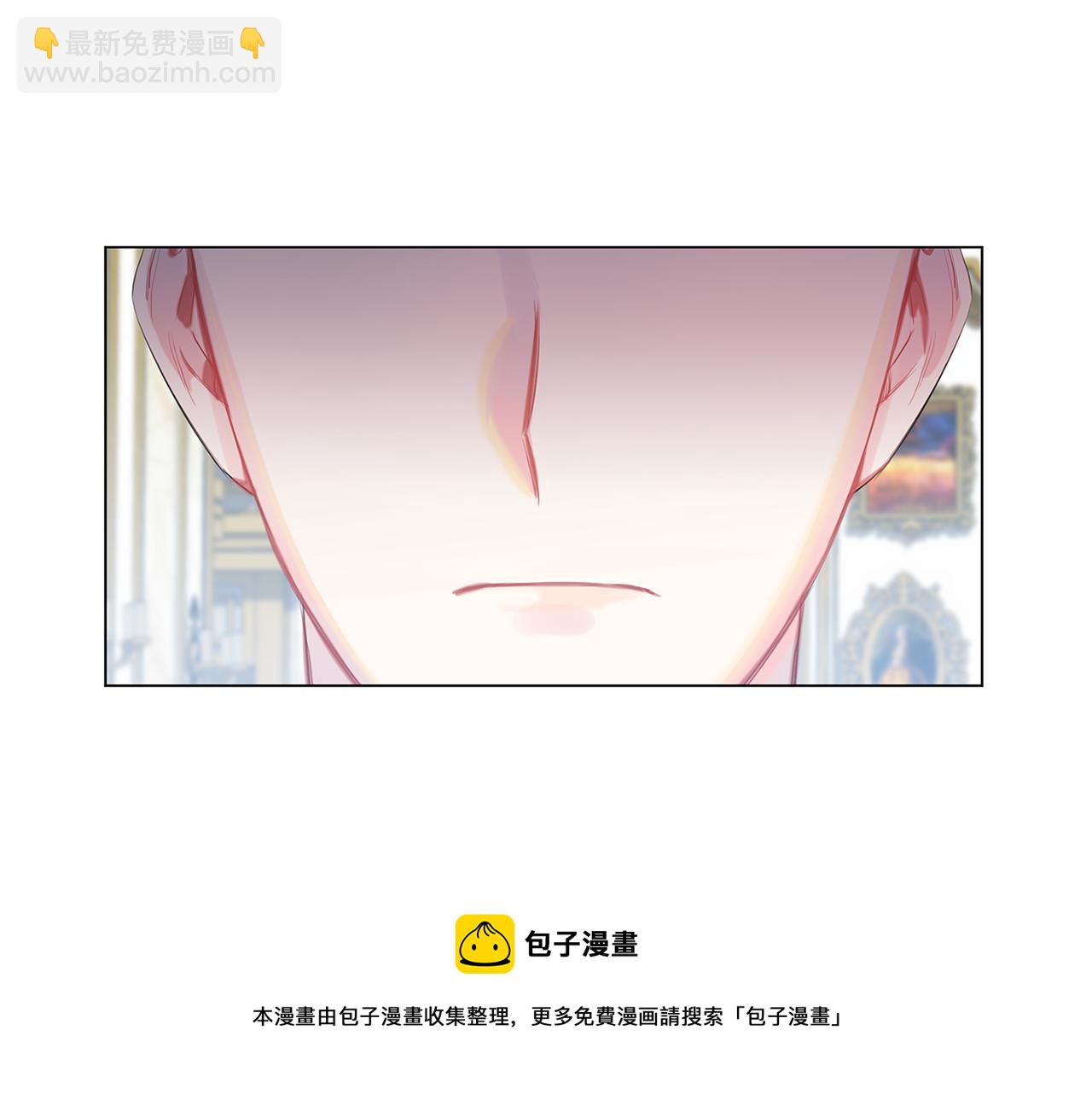 🍝破茧皇后 第7话 第一次失约 第21页