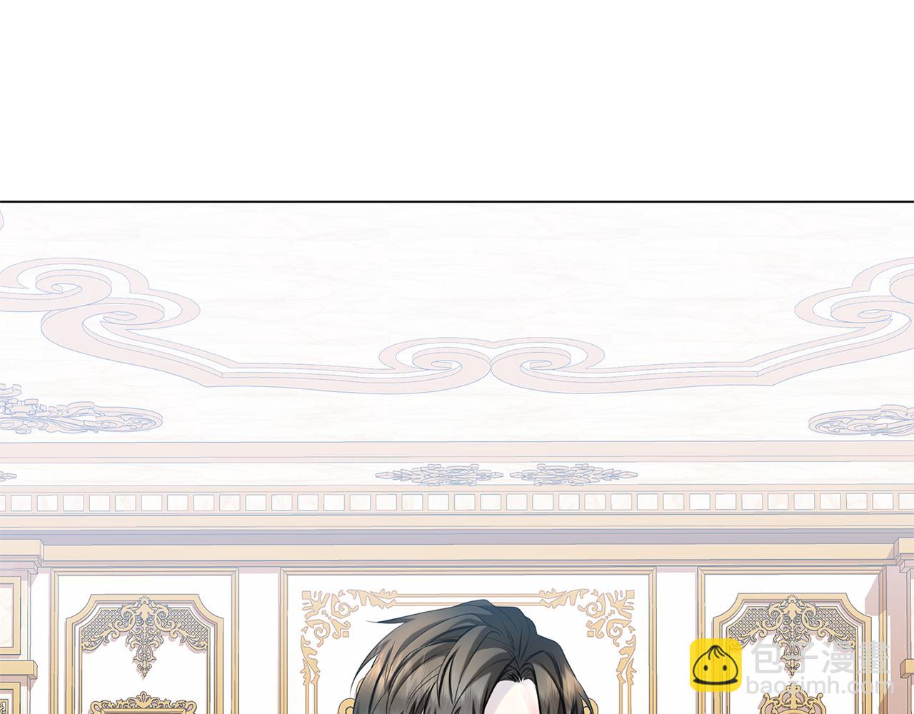 🍝破茧皇后 第7话 第一次失约 第22页