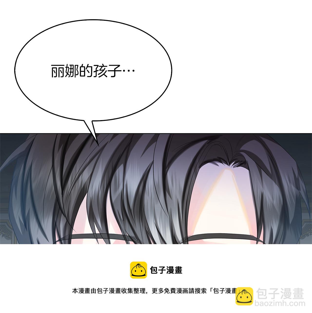 🍝破茧皇后 第7话 第一次失约 第25页