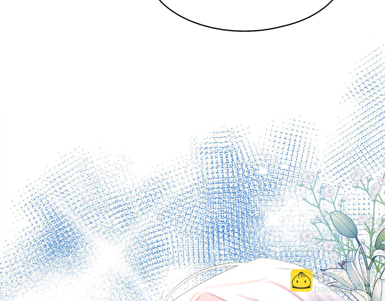 🍝破茧皇后 第7话 第一次失约 第3页