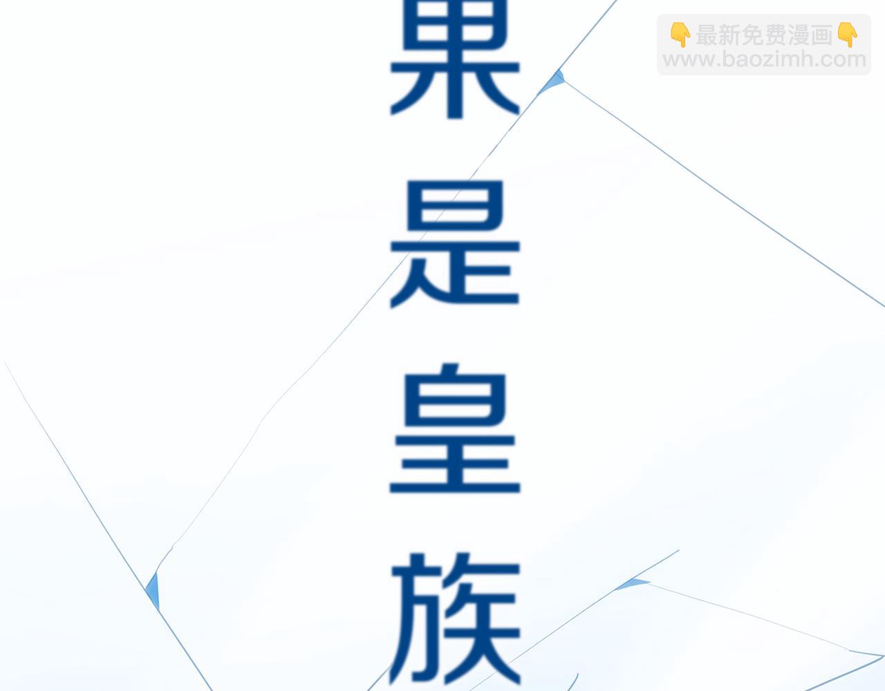 🍝破茧皇后 第7话 第一次失约 第34页