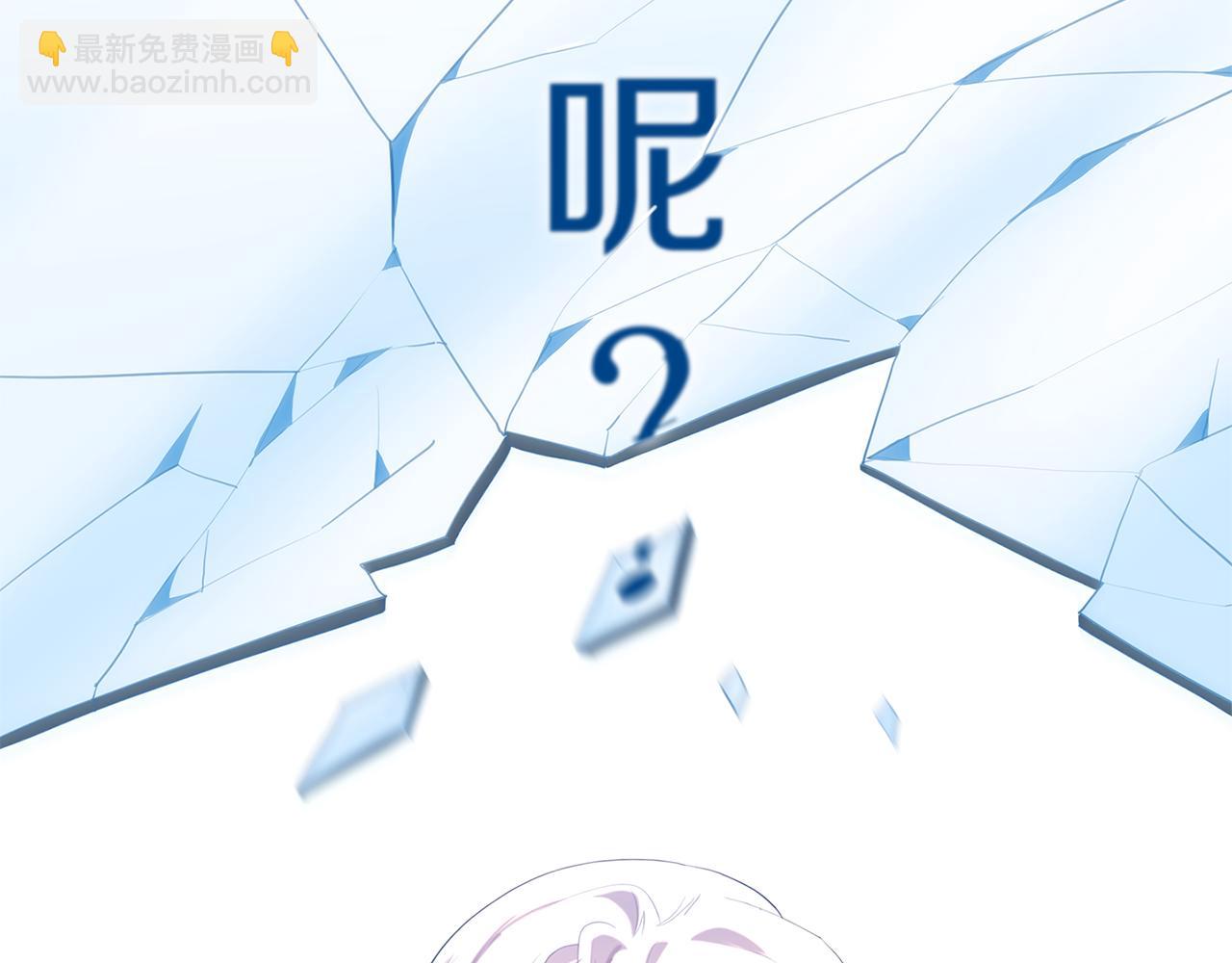 🍝破茧皇后 第7话 第一次失约 第35页