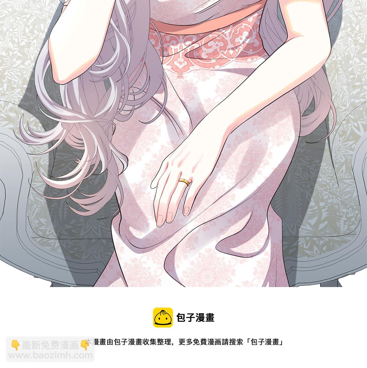 🍝破茧皇后 第7话 第一次失约 第37页