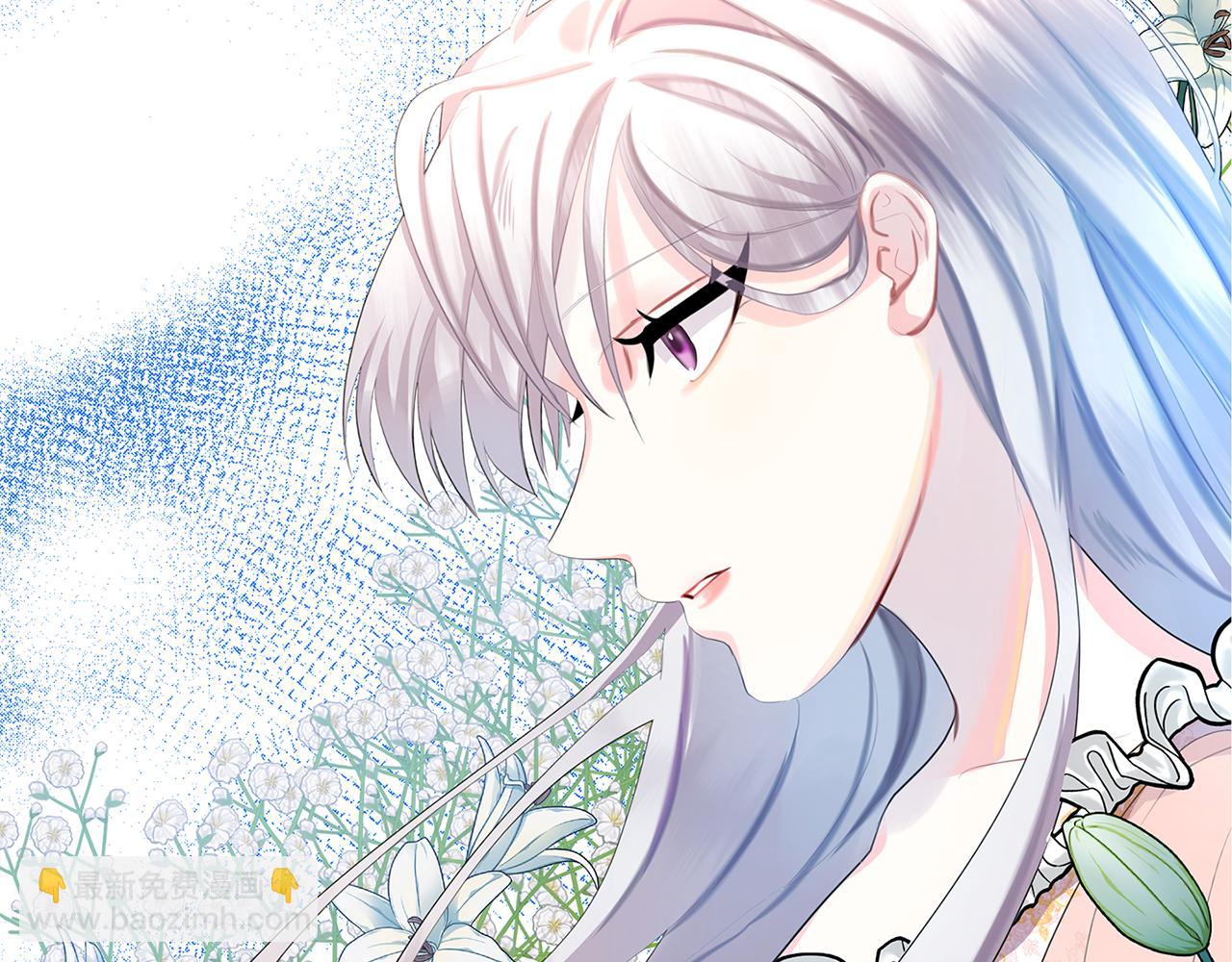 🍝破茧皇后 第7话 第一次失约 第4页