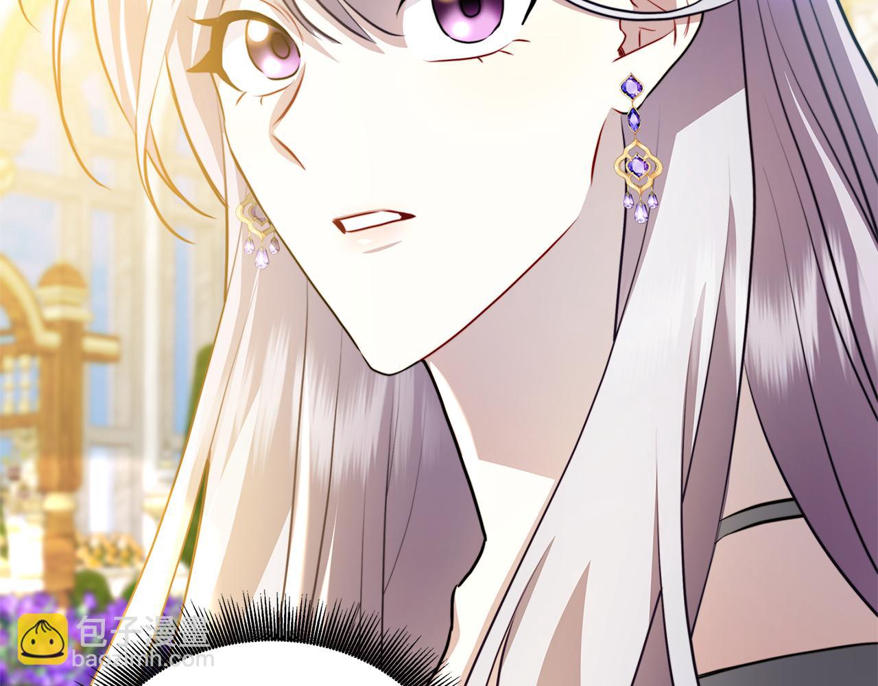 🍝破茧皇后 第63话 美女们的心机战 第10页