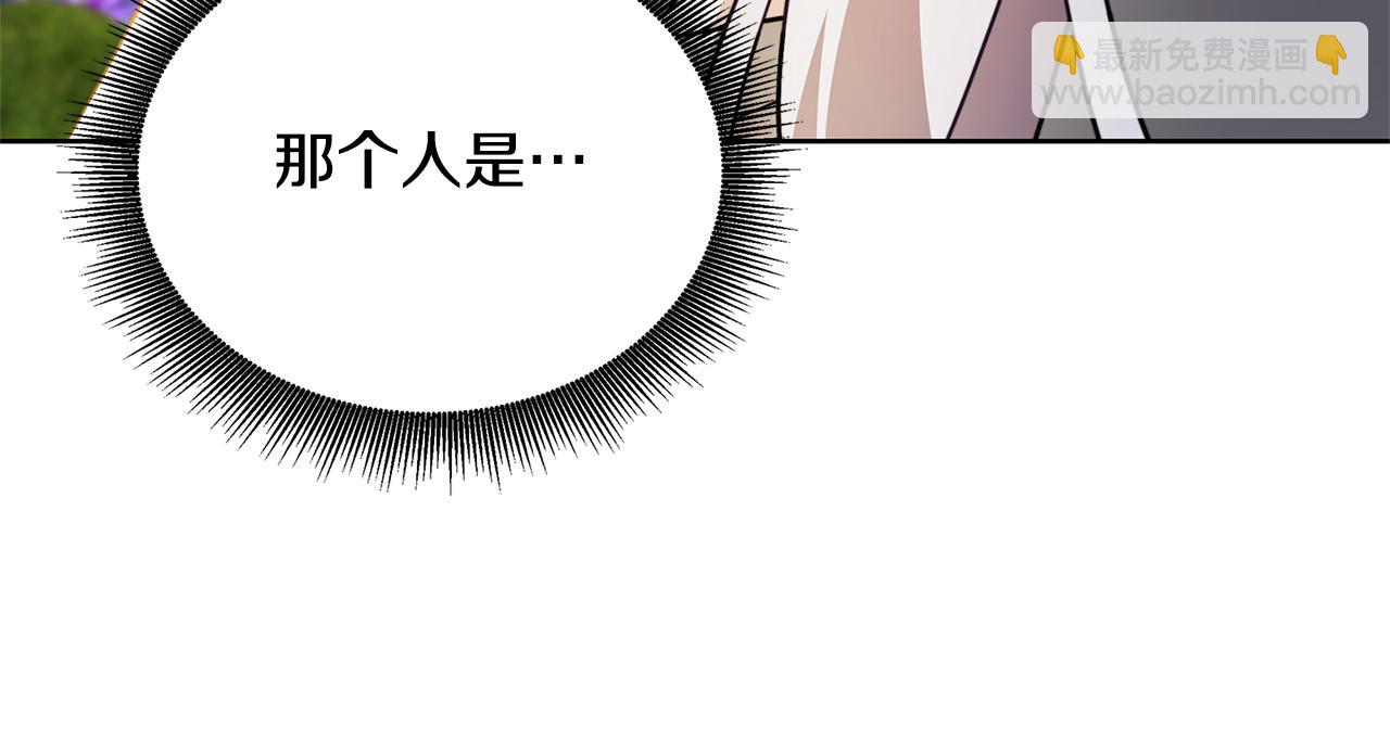 🍝破茧皇后 第63话 美女们的心机战 第11页