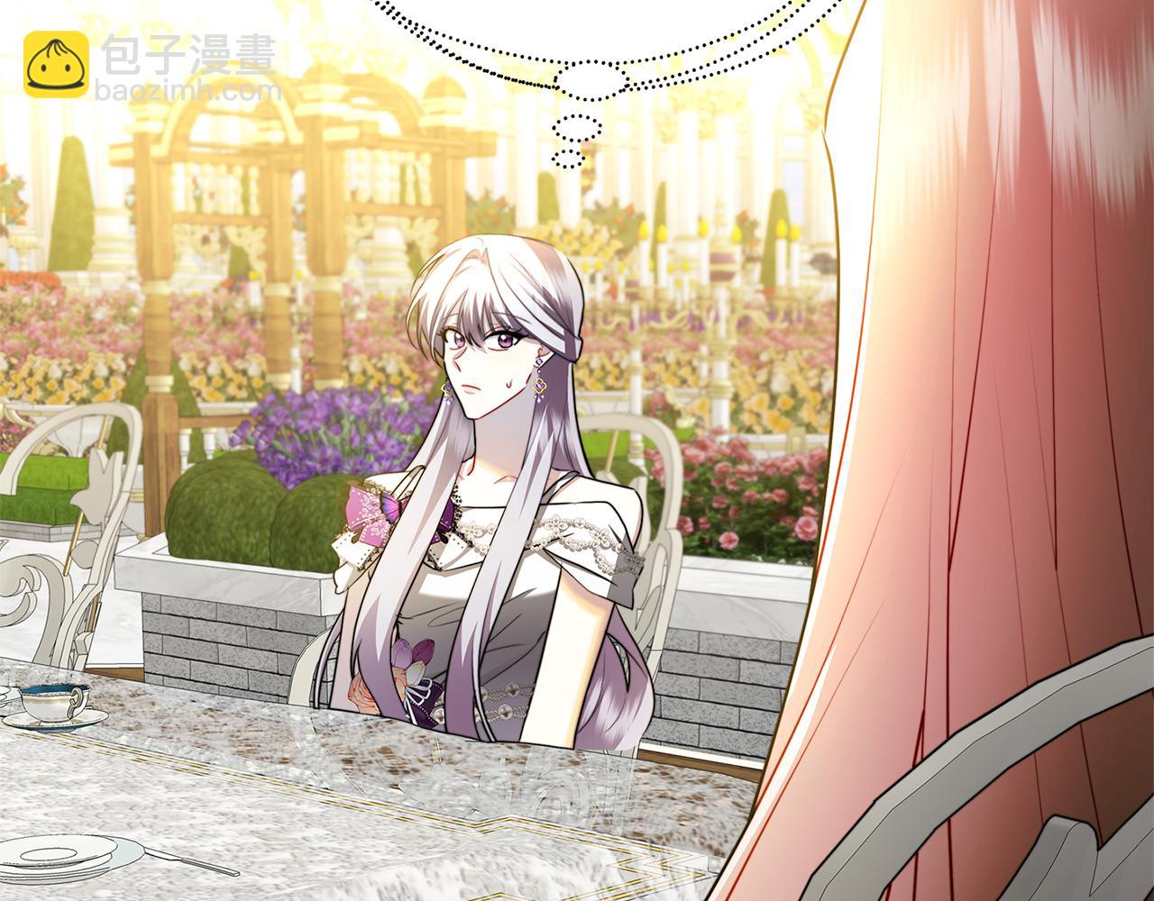 🍝破茧皇后 第63话 美女们的心机战 第22页